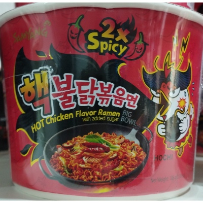 Ramen hot chicken 2 X spicy Samyang