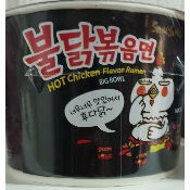 Ramen hot chicken Samyang